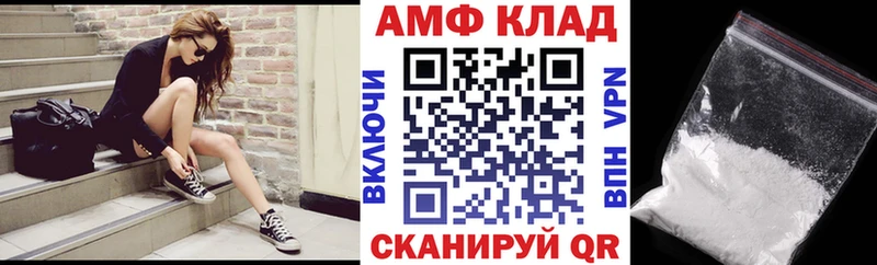 Amphetamine Premium  Бугуруслан 