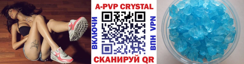 Альфа ПВП VHQ  купить  цена  Бугуруслан 