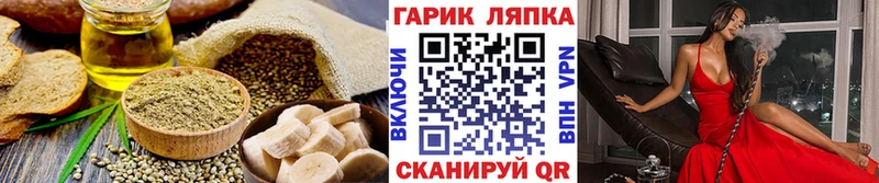 Canna-Cookies конопля наркошоп Бугуруслан
