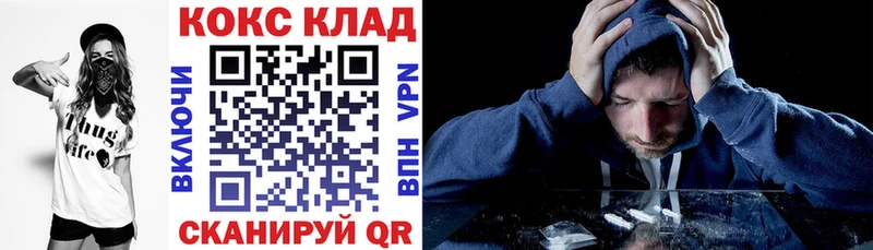 КОКАИН Fish Scale Бугуруслан