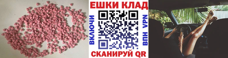 мега маркетплейс Бугуруслан Ecstasy DUBAI
