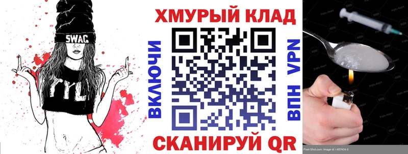 Героин гречка Бугуруслан