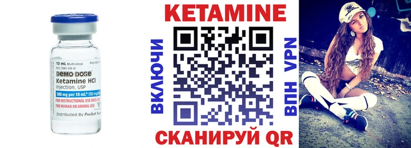 купить   Бугуруслан  hydra ссылка  КЕТАМИН VHQ 