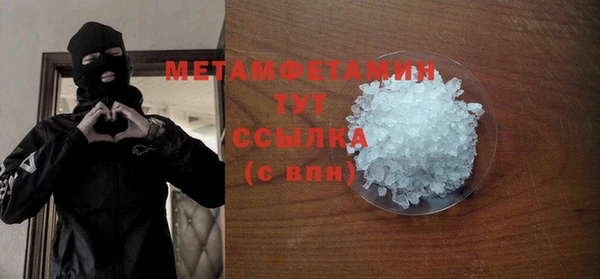 не бодяженный Богородск