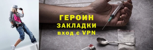 гидра Баксан