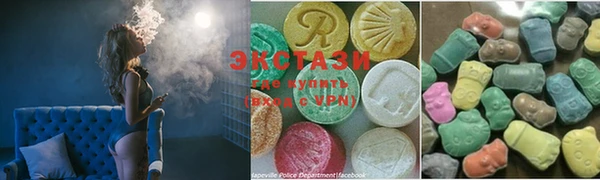 спайс Балахна