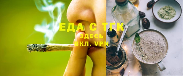MDMA Кулебаки