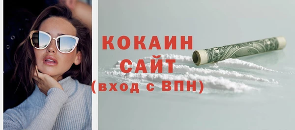 гидра Баксан
