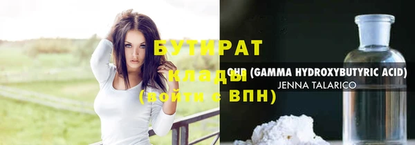 кокаин колумбия Белокуриха