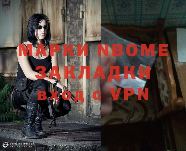 apvp Белоозёрский