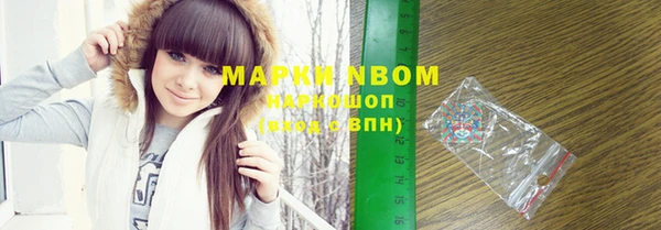 PSILOCYBIN Беломорск