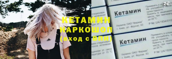 кокаин колумбия Белокуриха