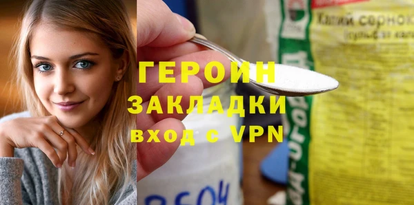 спайс Балахна
