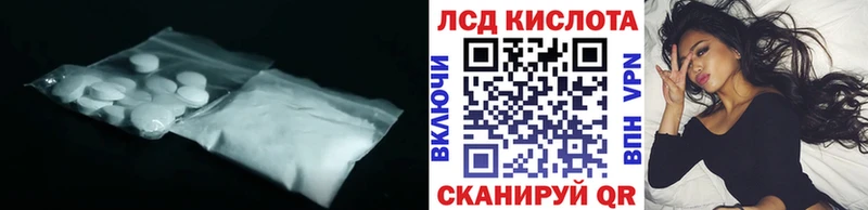 кракен   Бугуруслан  LSD-25 экстази кислота 