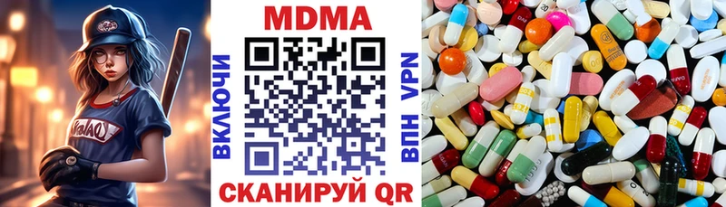 MDMA молли  цена наркотик  Бугуруслан 