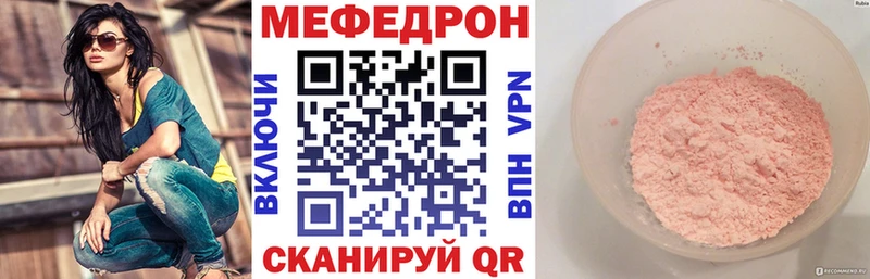 сайты даркнета клад  Бугуруслан  МЕФ 4 MMC 