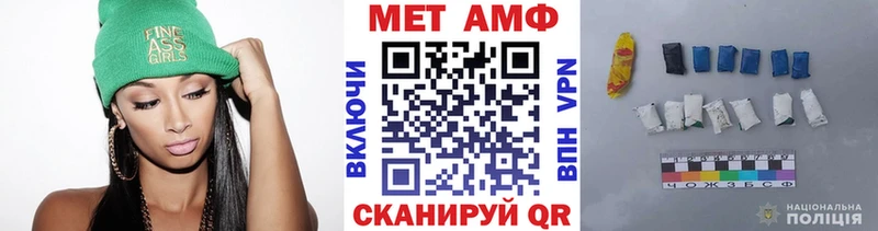 Первитин винт  Бугуруслан 
