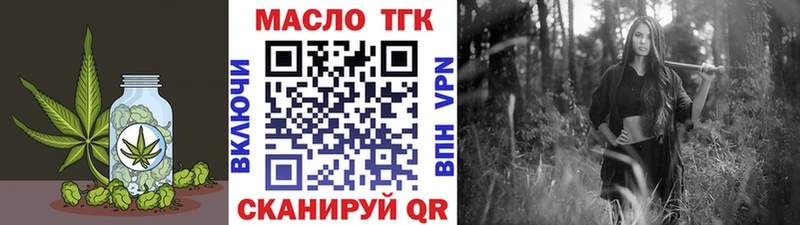 Дистиллят ТГК THC oil  мега рабочий сайт  Бугуруслан 