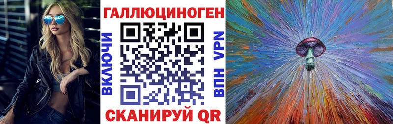 Псилоцибиновые грибы мухоморы  mega tor  Бугуруслан 